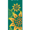 Sunny Sunflowers Street Banner 09201