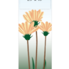 Soft Spring Growth Street Banner 09931
